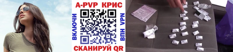 Альфа ПВП кристаллы  Суворов 