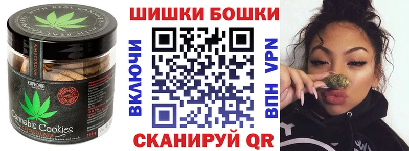 нарко площадка как зайти  mega вход  Суворов  Canna-Cookies конопля 