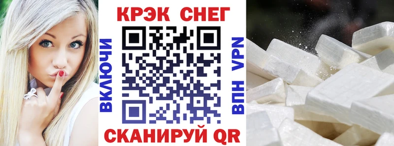 Cocaine FishScale Суворов
