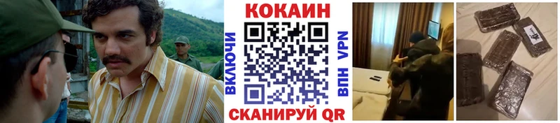 купить наркотики цена  Суворов  COCAIN Колумбийский 