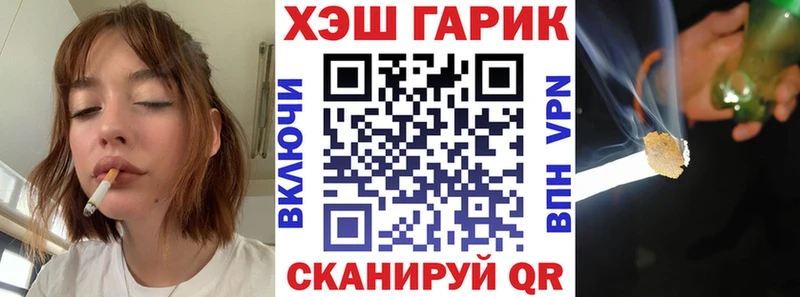 ГАШИШ 40% ТГК  Суворов 