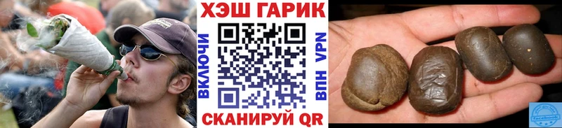 Гашиш ice o lator Суворов