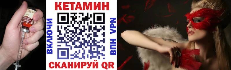 OMG зеркало дарнет шоп Суворов Кетамин VHQ