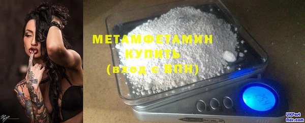 скорость mdpv Аркадак