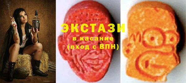 марихуана Армянск