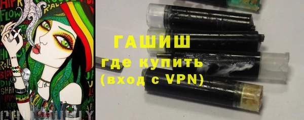 марихуана Армянск