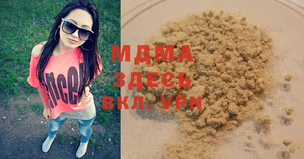 прущие крисы Арсеньев
