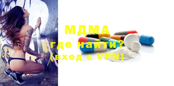 MDMA Premium VHQ Пересвет