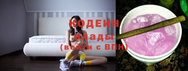 марихуана Армянск