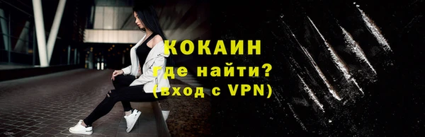 скорость mdpv Аркадак