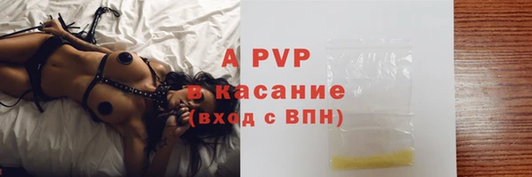 марихуана Армянск