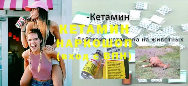 прущие крисы Арсеньев