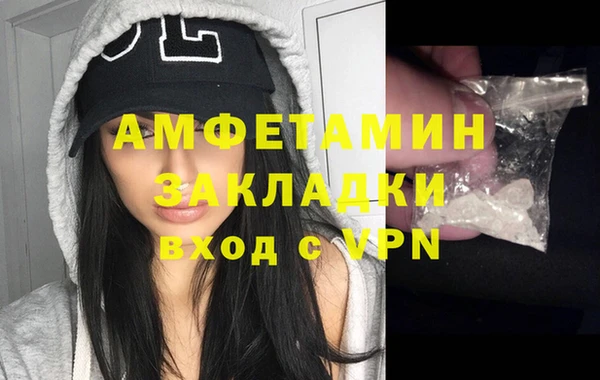 марихуана Армянск
