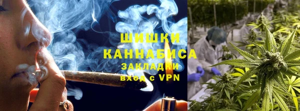 марихуана Армянск