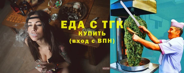 марихуана Армянск
