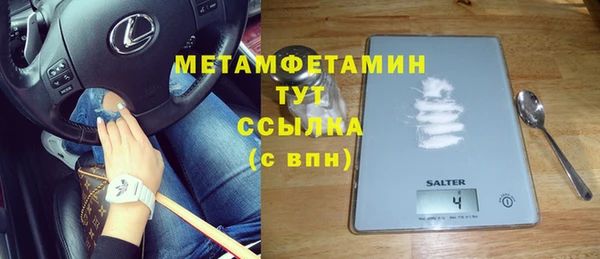 скорость mdpv Аркадак