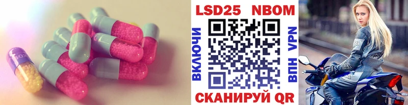 LSD-25 экстази ecstasy  Суворов 