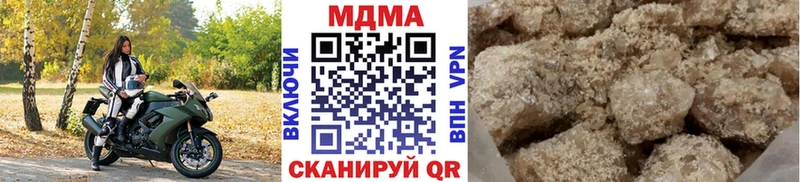 МДМА кристаллы  OMG вход  Суворов 