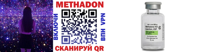цена наркотик  Суворов  Метадон VHQ 