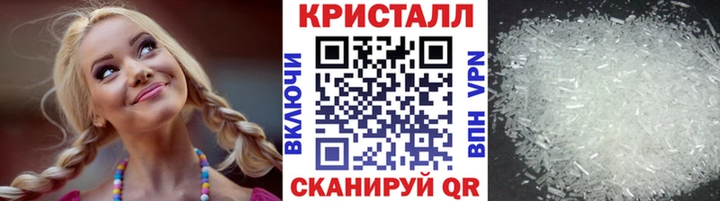 магазин продажи   Суворов  Первитин мет 