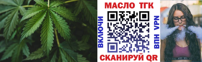 Дистиллят ТГК THC oil  магазин  наркотиков  Суворов 