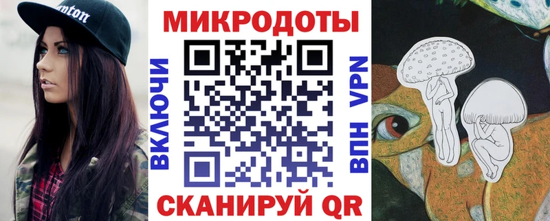 Галлюциногенные грибы Magic Shrooms  Суворов 
